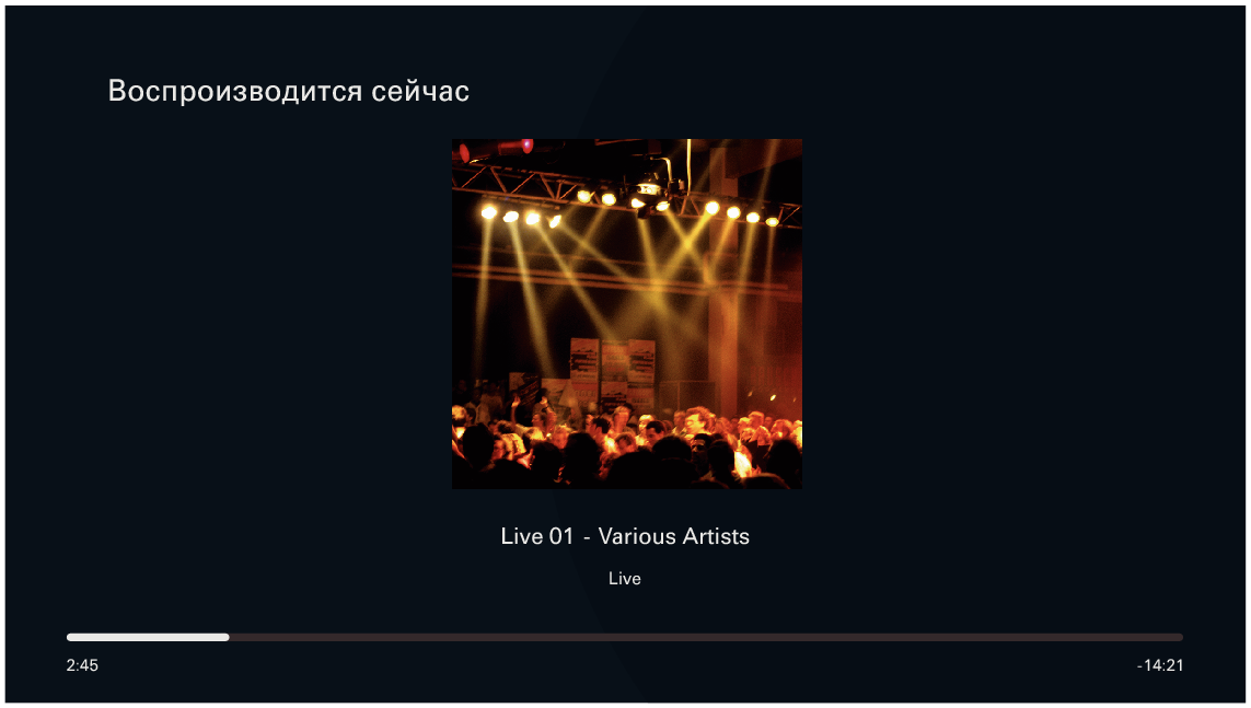 Now Playing 002 Mz